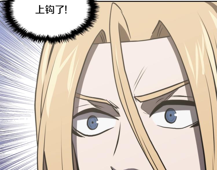 第4季第55话 拼命三郎5