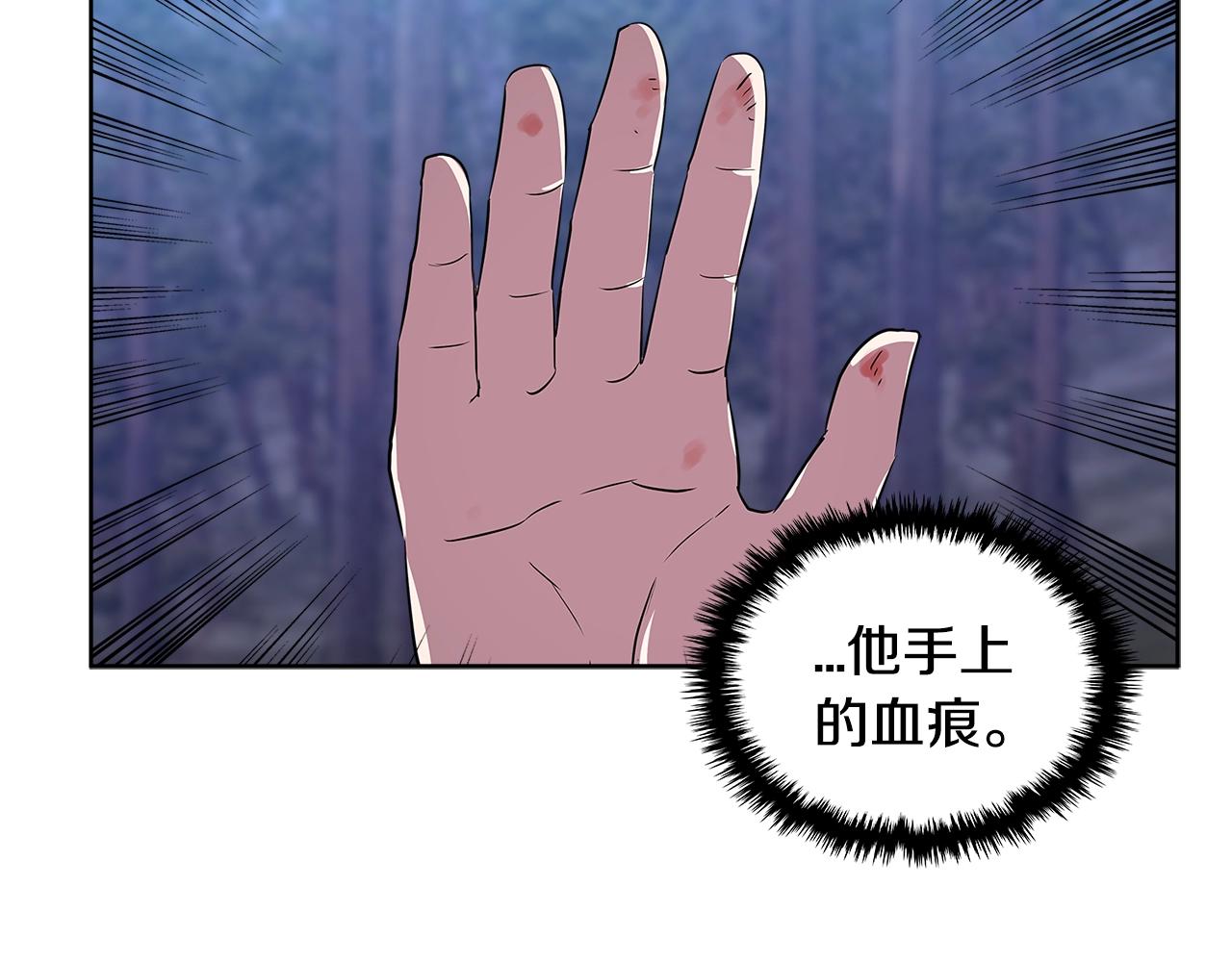 第2季第4话 信任71