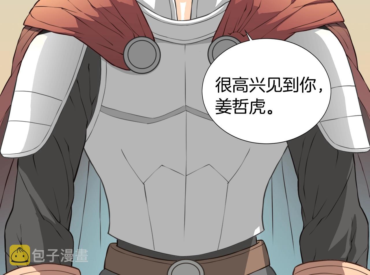 第17话 最後一环20