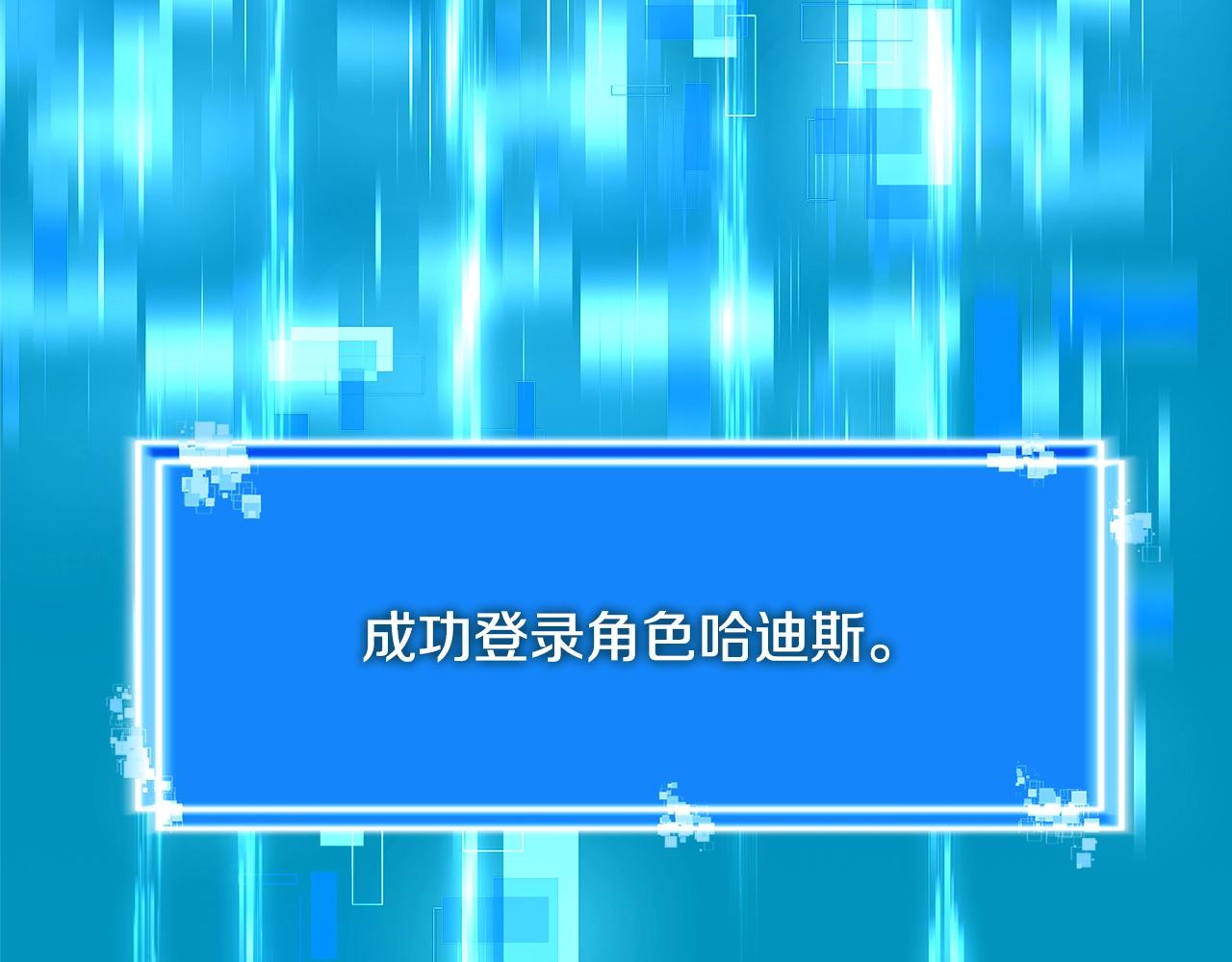 第3季第48话 钞能力！161