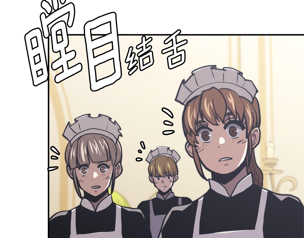 第11话 食物buff22