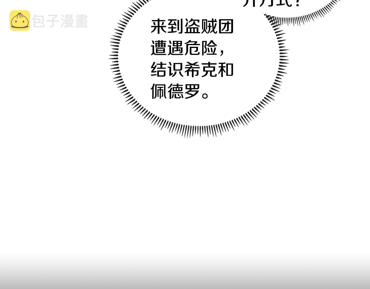 第3季第43话 监狱风云162