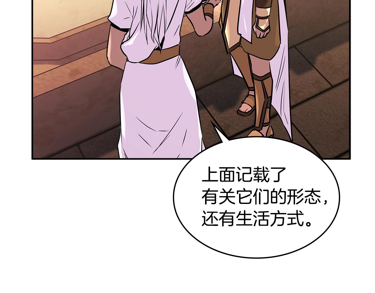 第2季第23话 破斧22