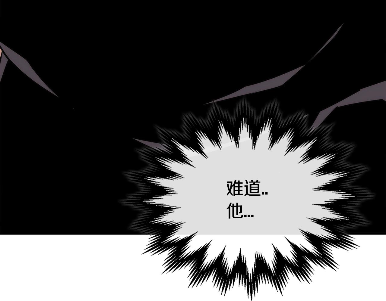 第2季第29话 雇佣兵？201