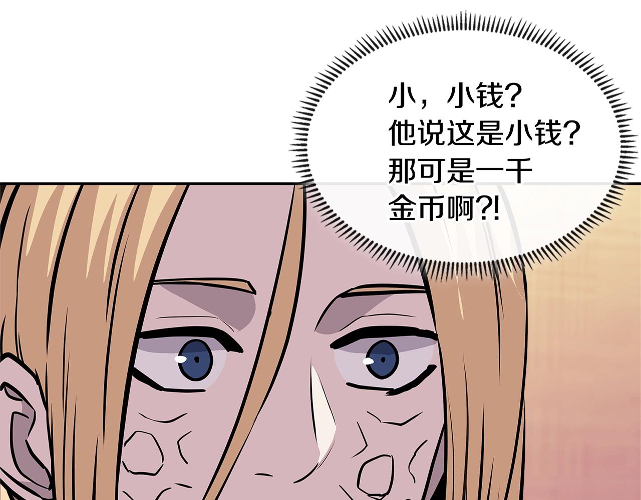 第4季第13话 关键人物62