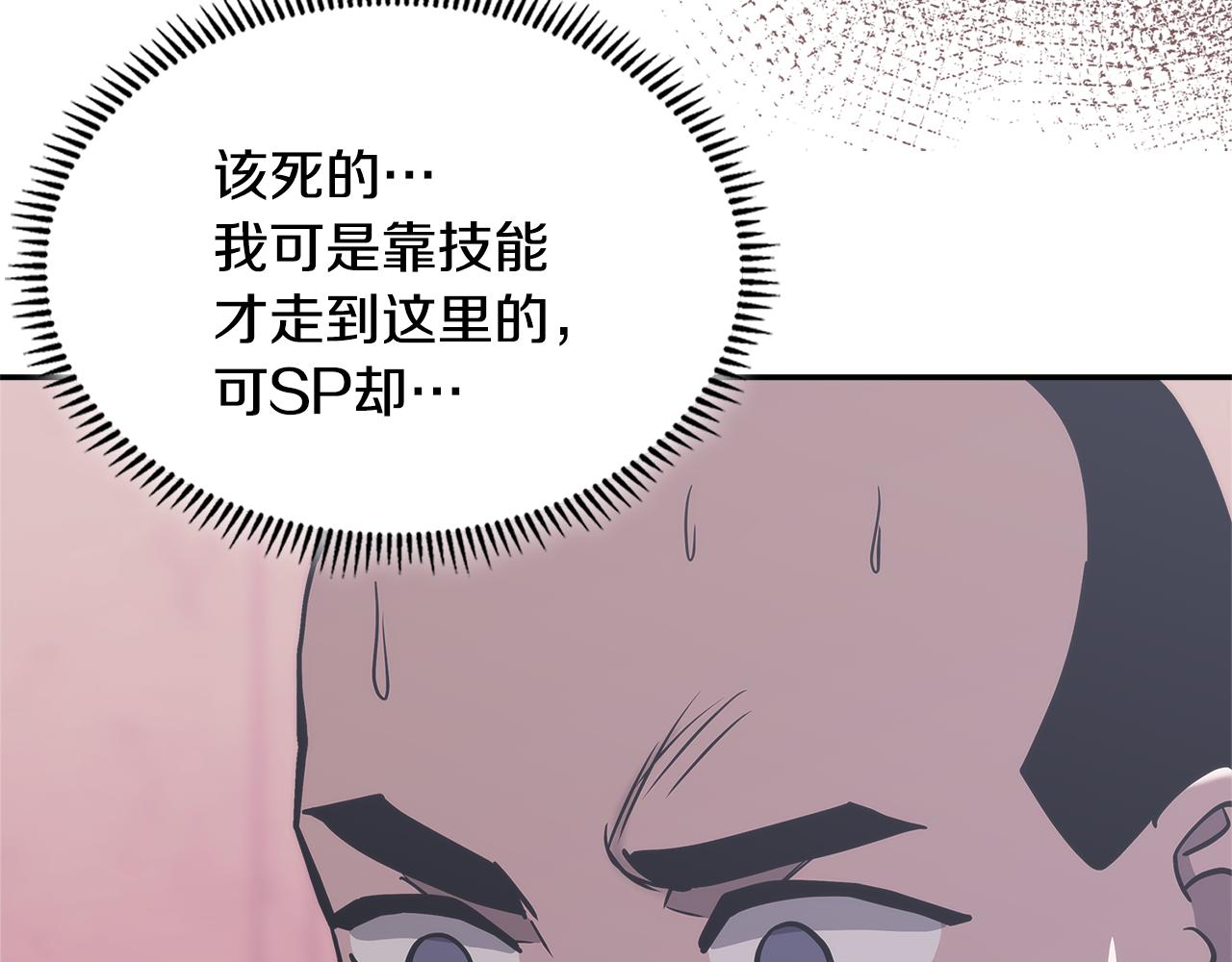 第13话 激烈厨房167