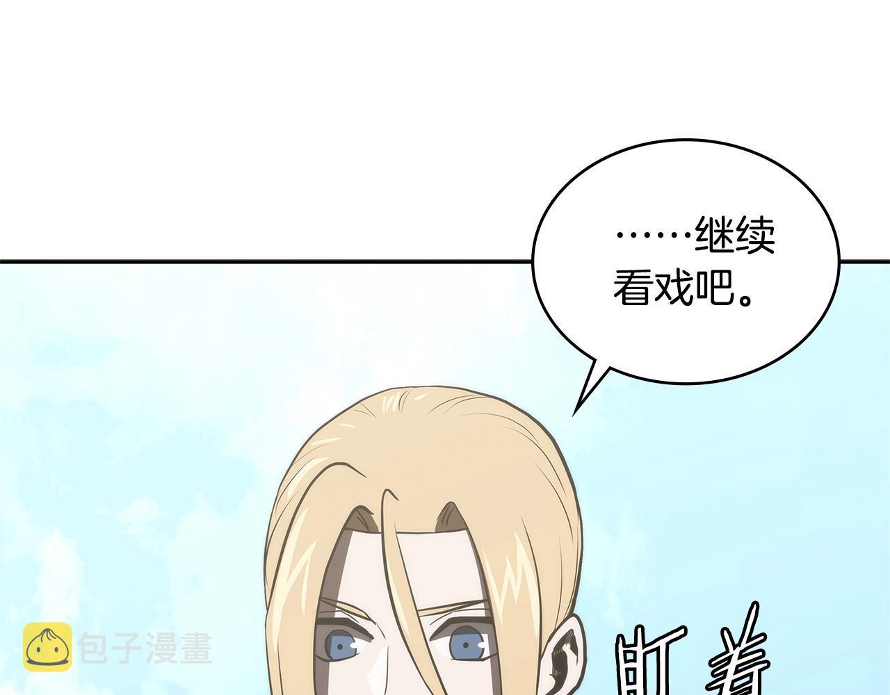 第4季第66话 商团结局166