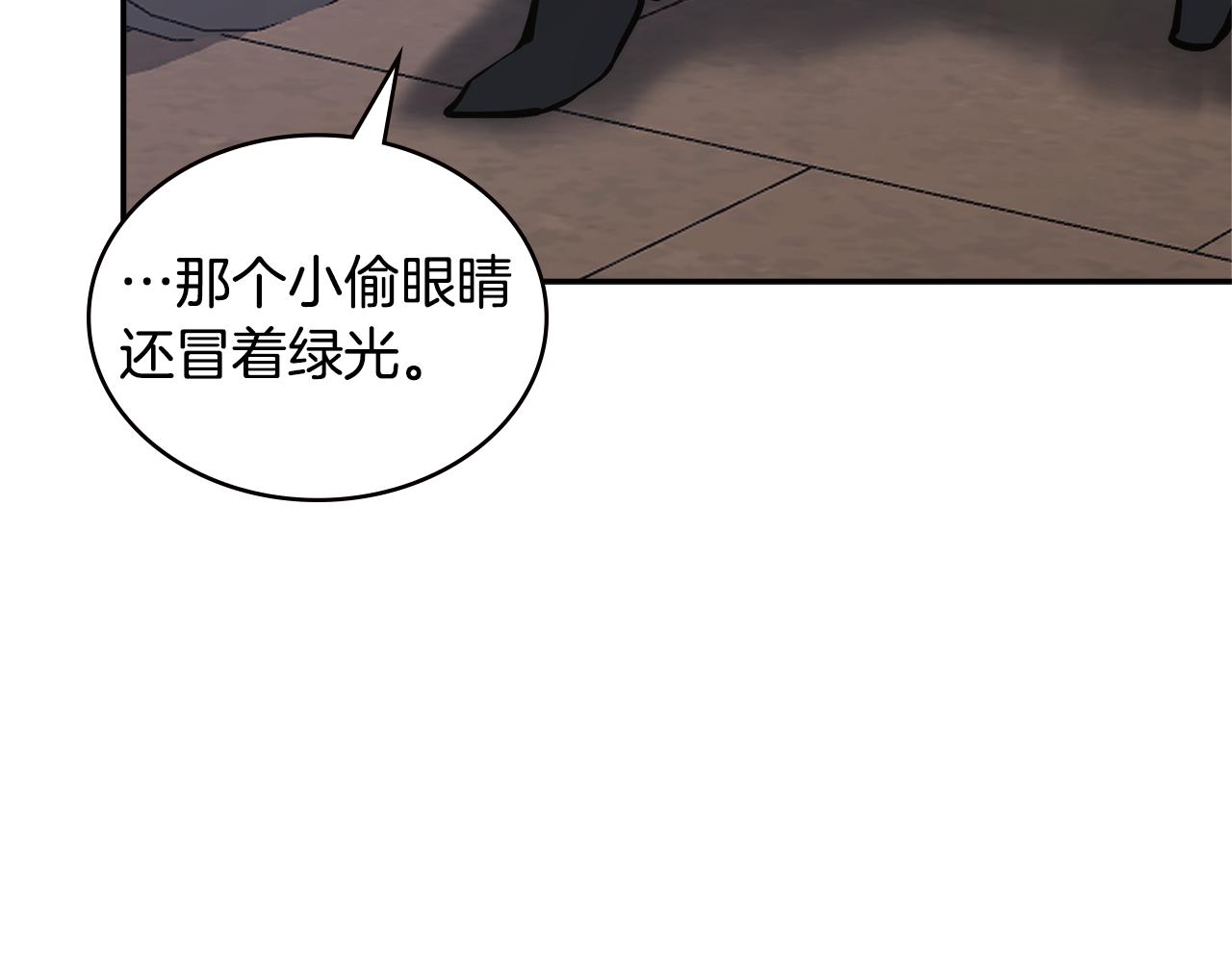 第8话 该死的恋爱104