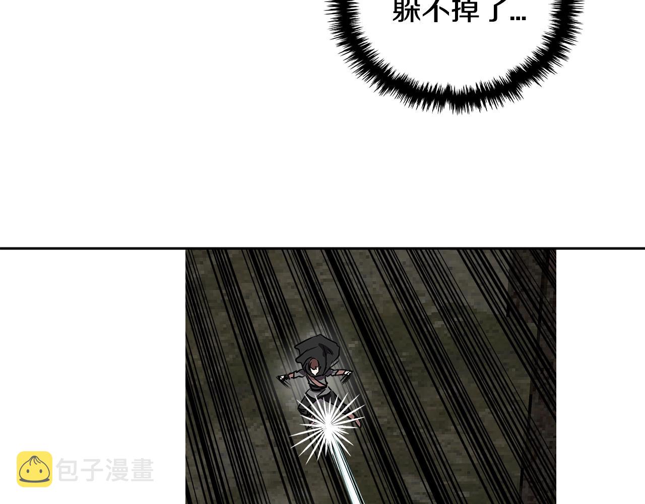 第2季第3话 暗杀140