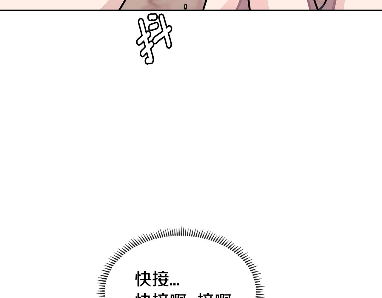 第3季第34话 焦虑来自……132
