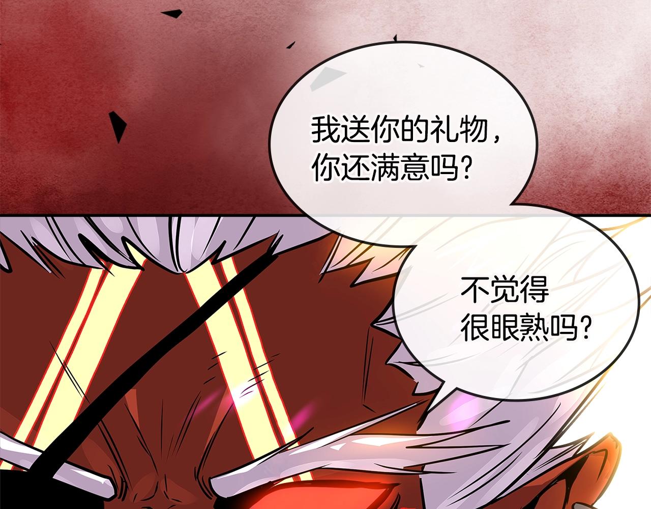第3季第13话 怪物的诡计22