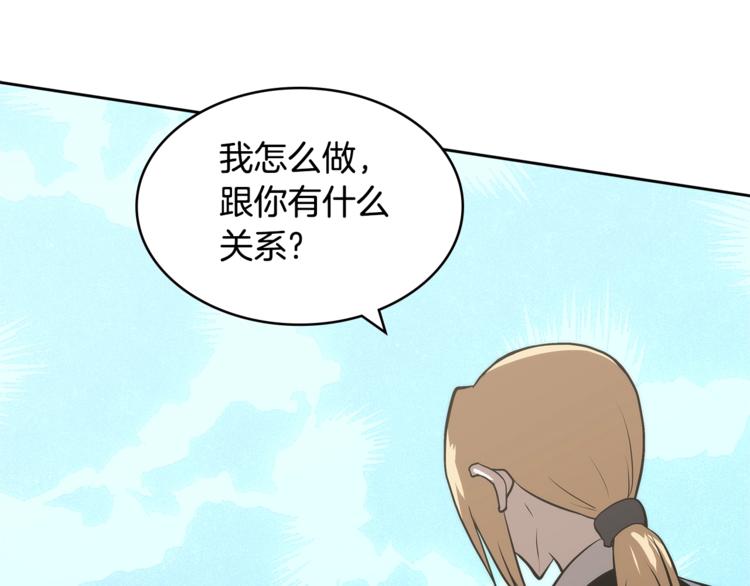第4季第44话 冷血商人117
