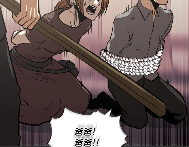 第4季第44话 冷血商人180