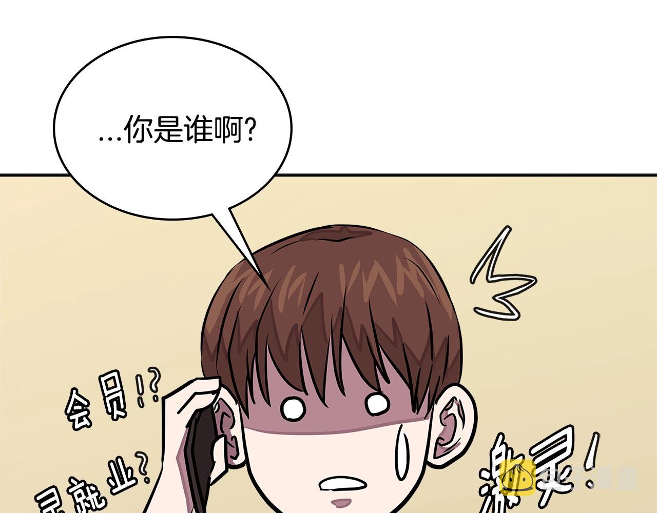 第3季第33话 僚机7