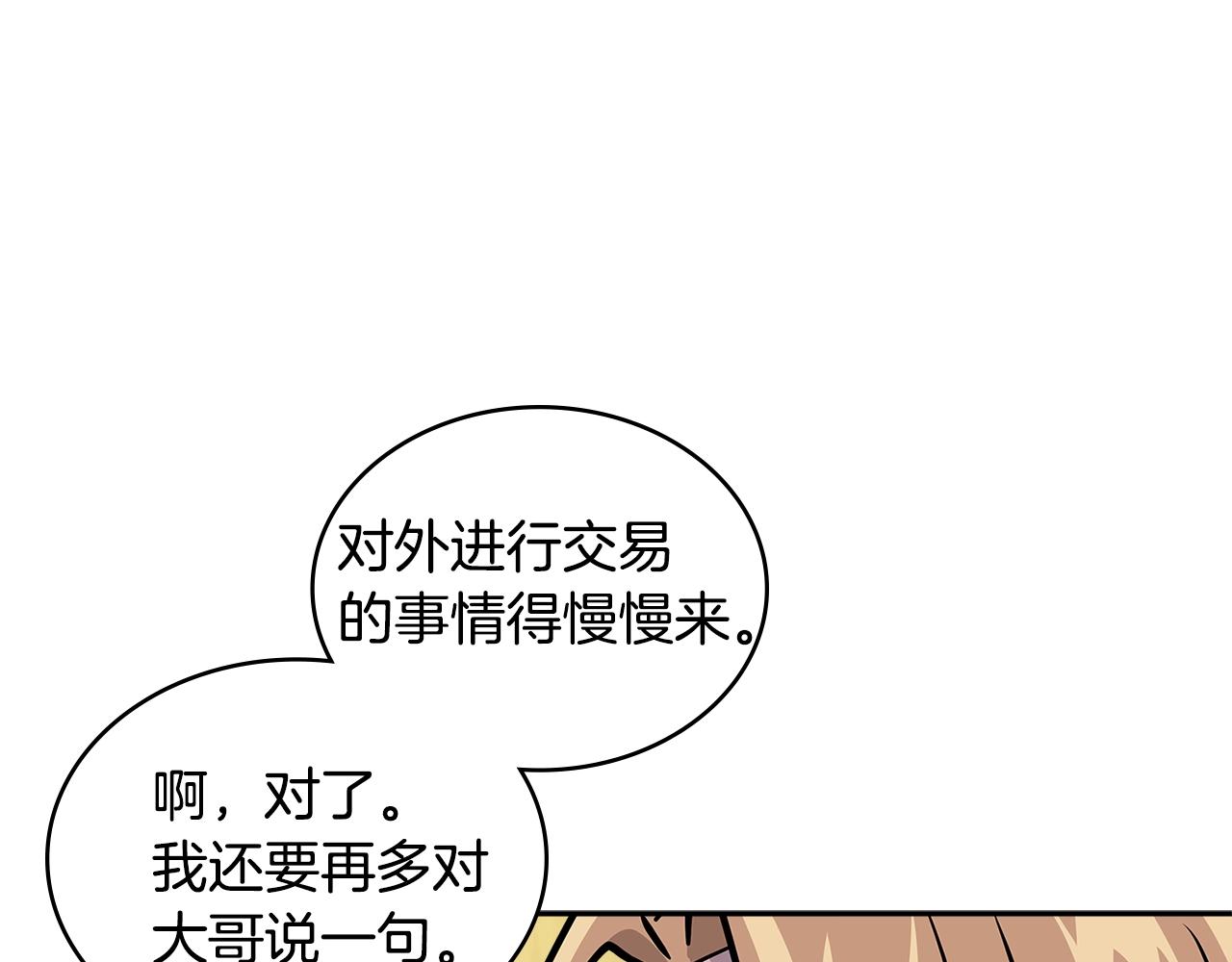 第4季第13话 关键人物22
