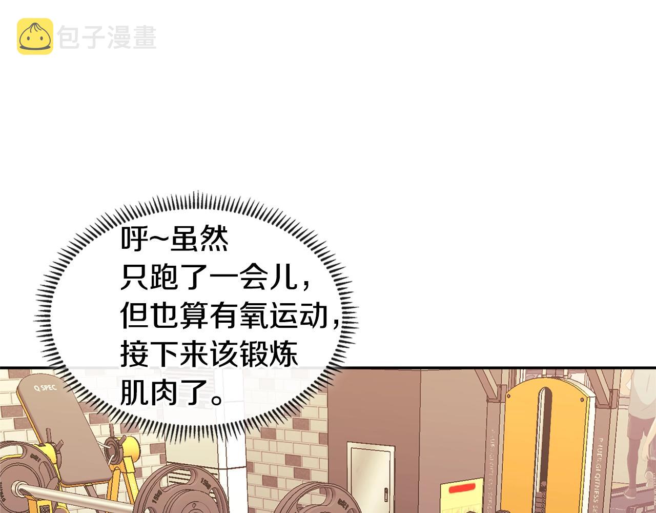 第3季第35话 富家子弟的挑衅48