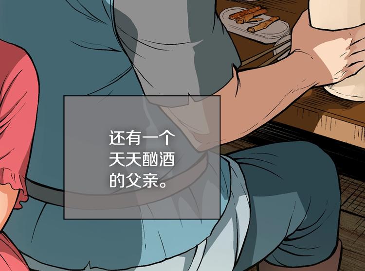 第2话 这个战场是真实的！13