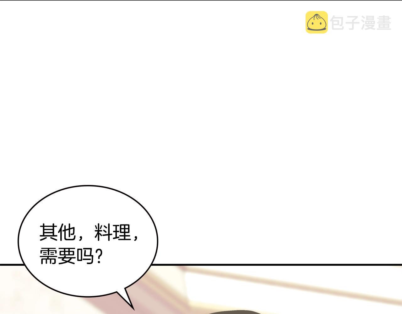 第19话 绑票17