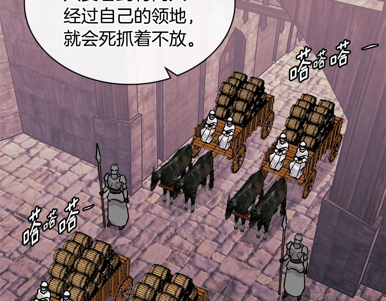 第3季第7话 犯罪151