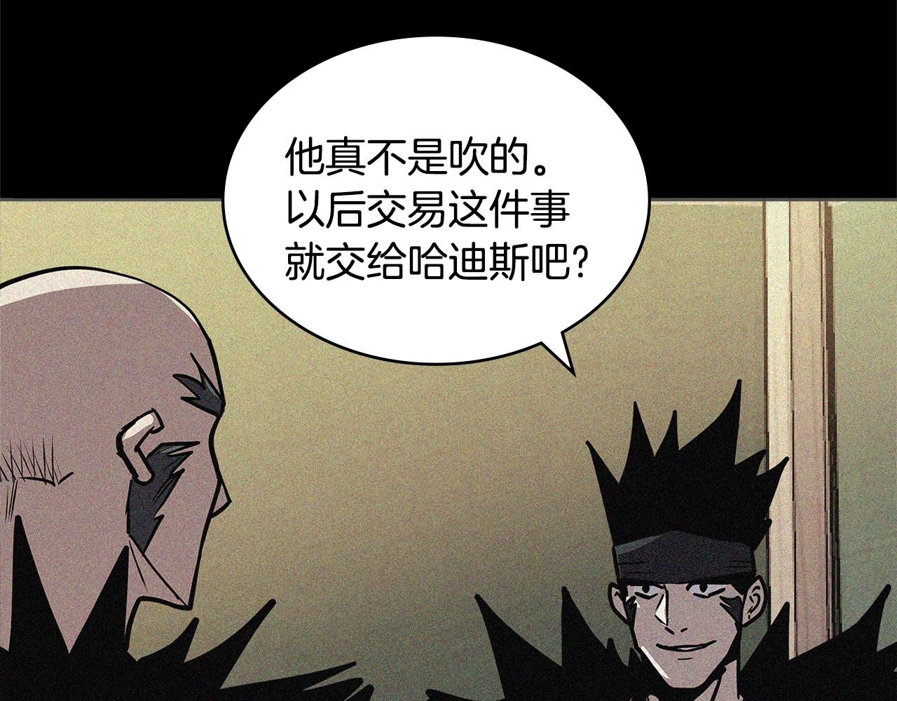 第4季第18话 计划72