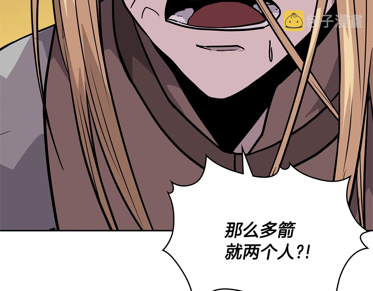 第4季第9话 野兽62