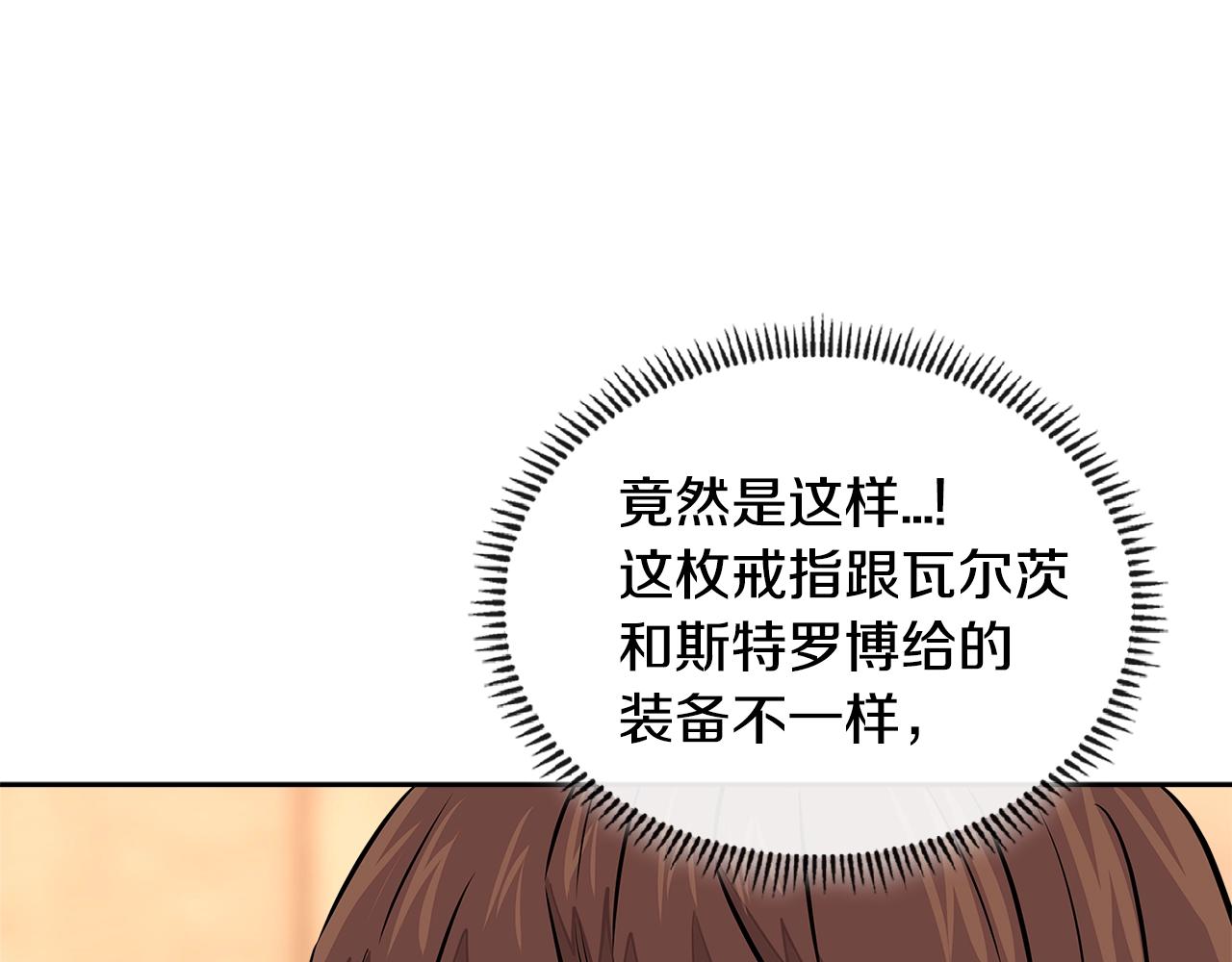 第3季第28话 交易灵魂的商人27