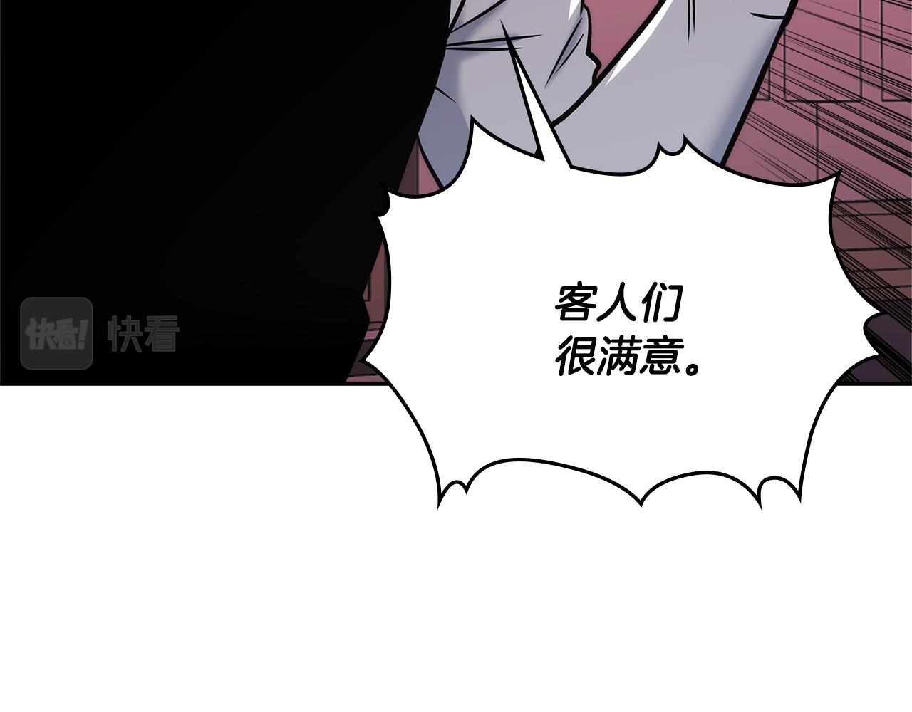 第14话 新技能42