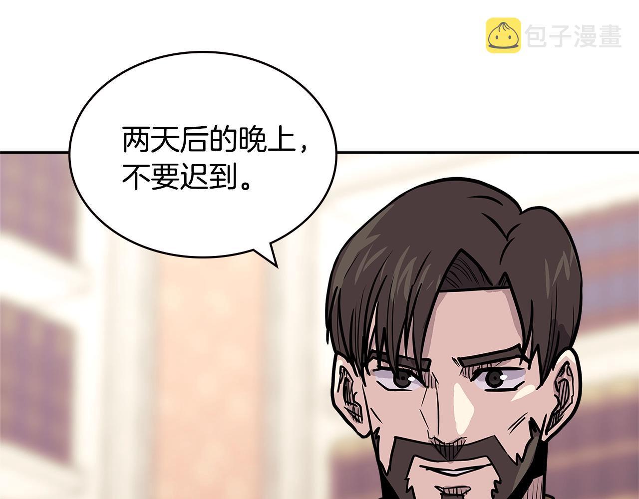第4季第29话 幸运苹果2