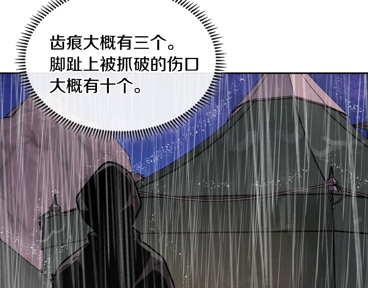 第4季第19话 背负罪恶123