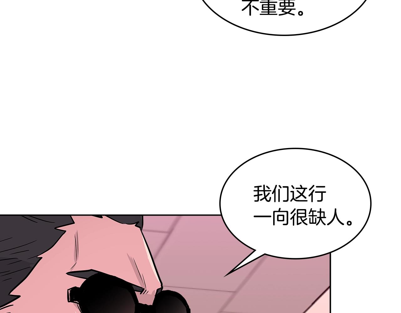 第2季第14话 搞定62