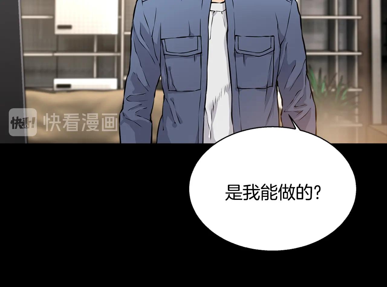 第27话 给点钱吧68