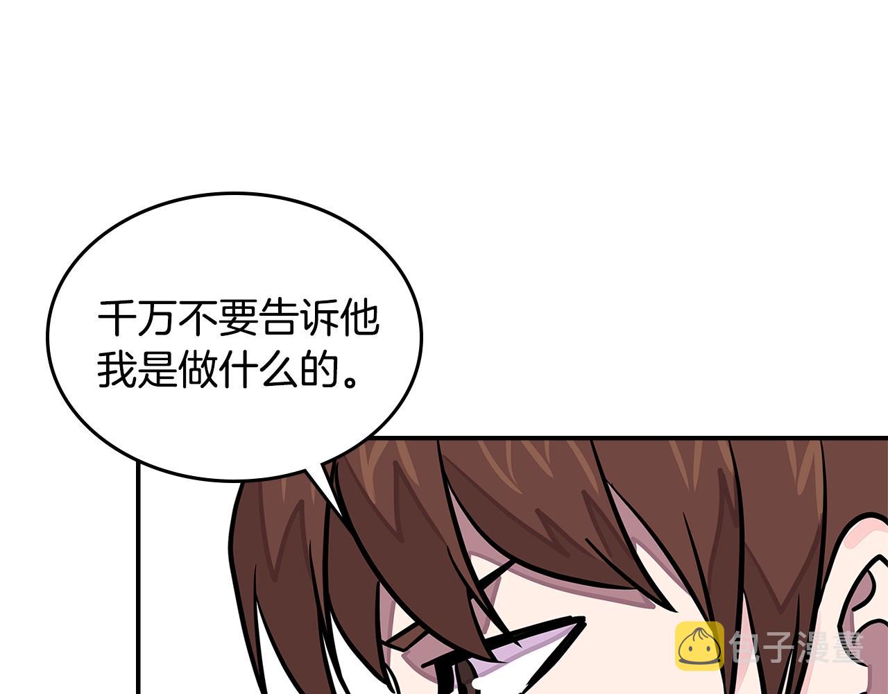 第3季第37话 哈，幼稚30