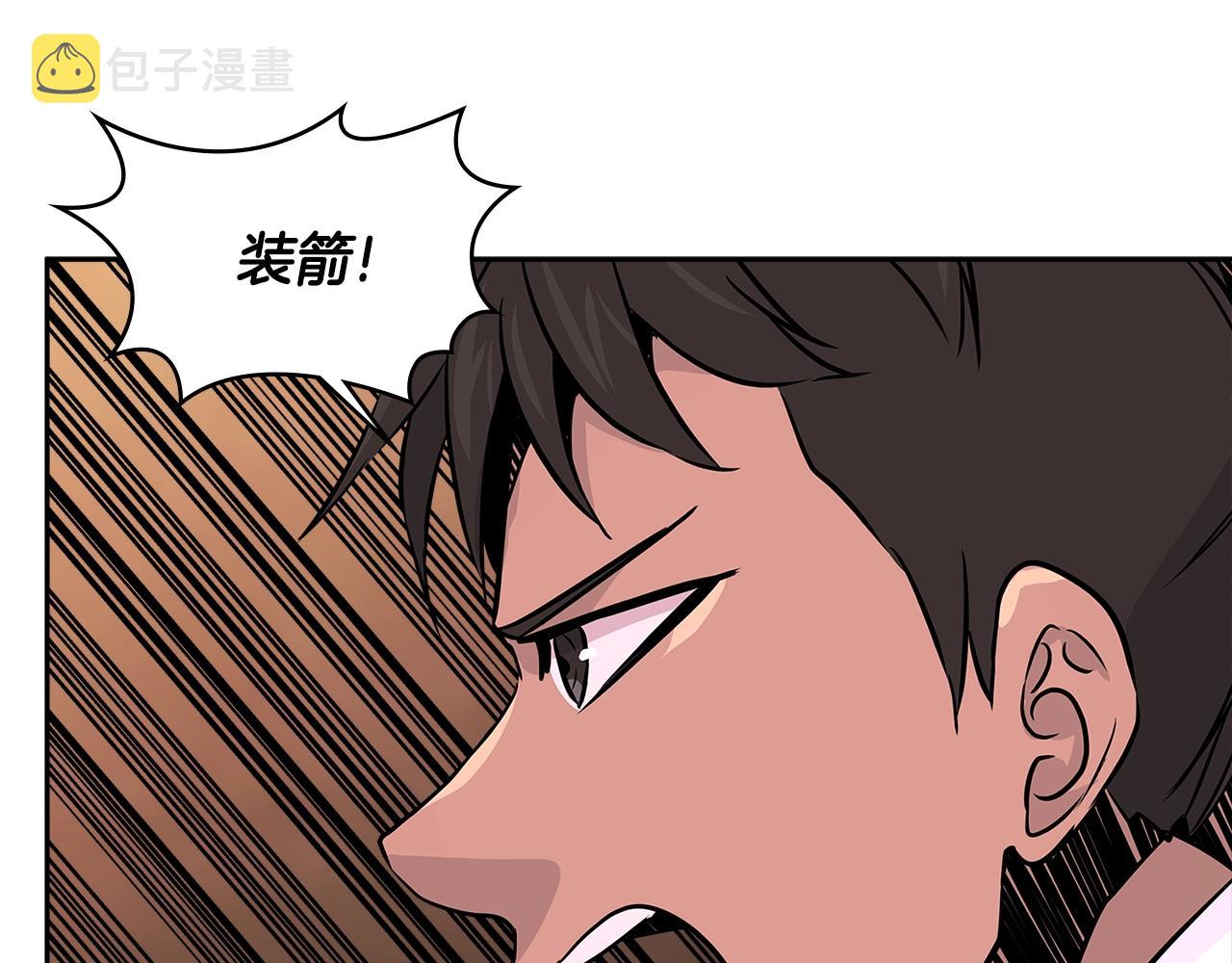 第2季第24话 紧迫130