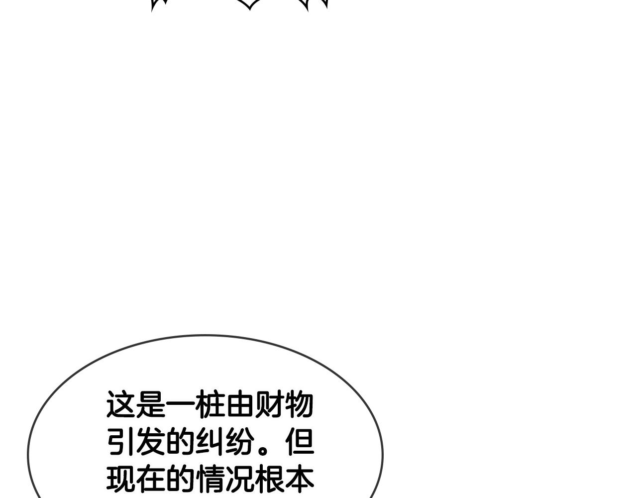 第2季第18话 徵用35