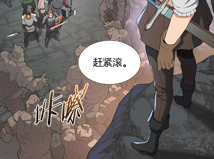 第13话 脱衣投降？62