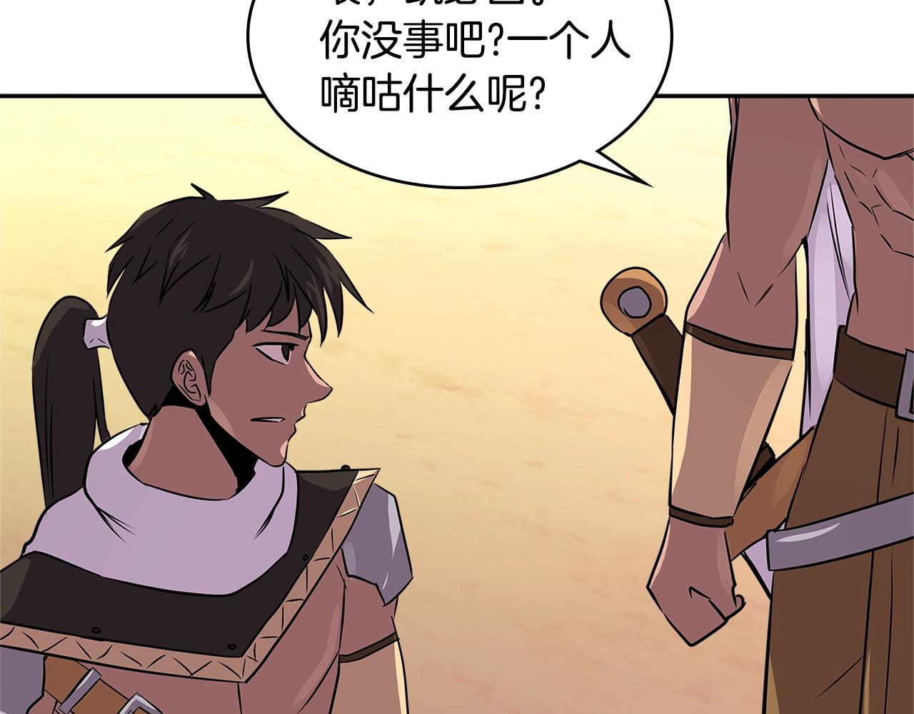 第3季第2话 新功能178