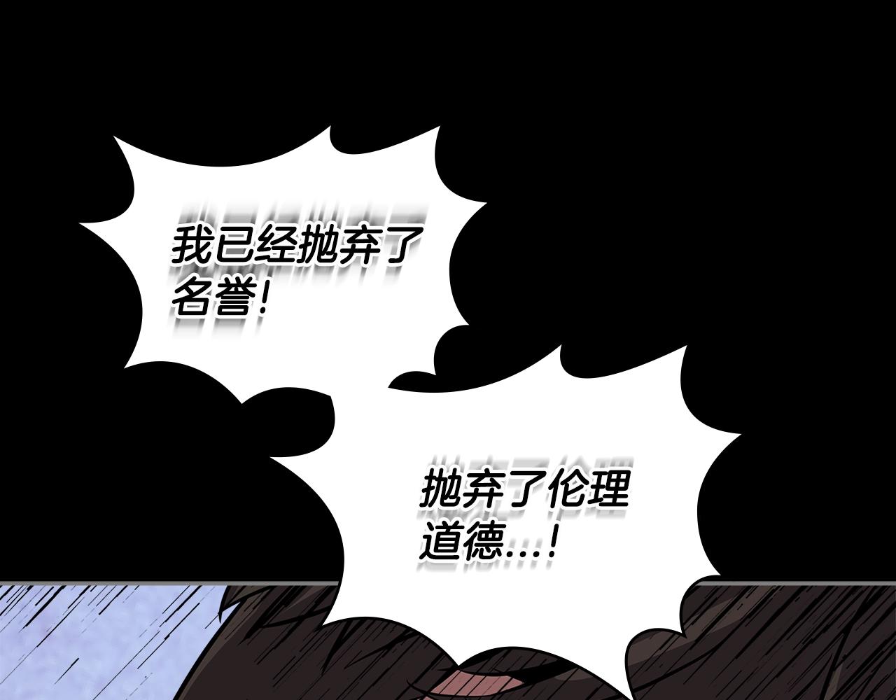第2季第33话 认同76