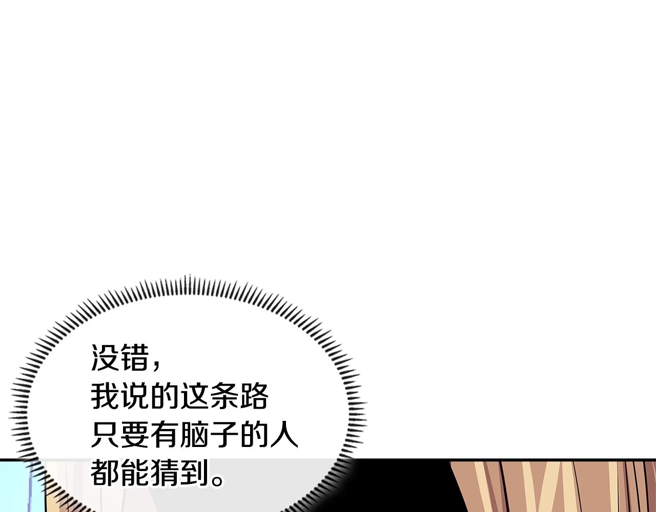 第4季第2话 火拼？！5