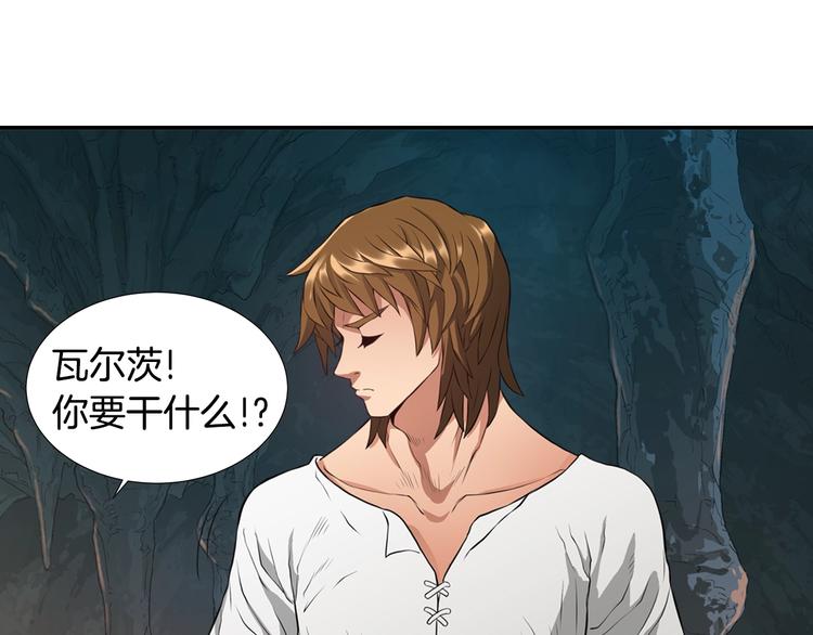 第13话 脱衣投降？103