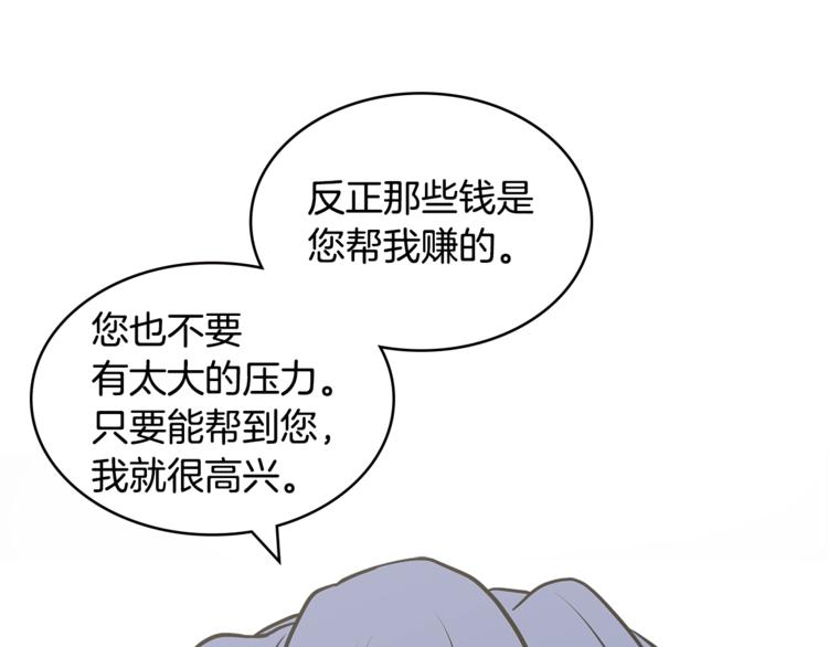 第4季第39话 变废爲宝75