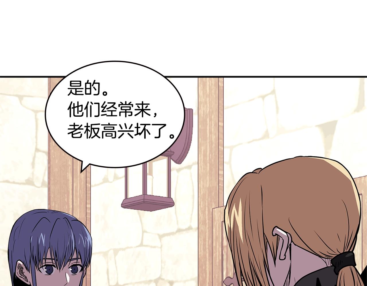 第4季第26话 酒馆女老板79