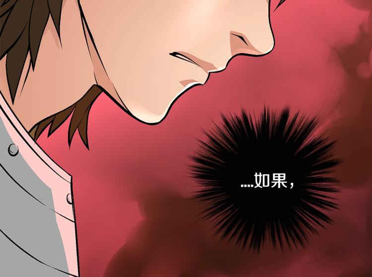 第6话 这次的任务过於混乱110