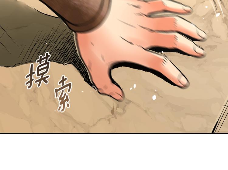 第2话 这个战场是真实的！105