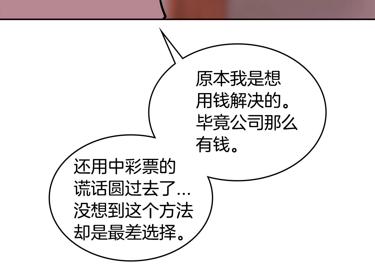 第3季第34话 焦虑来自……49