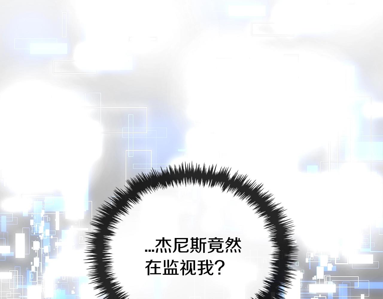 第3季第10话 碎片，使用！38