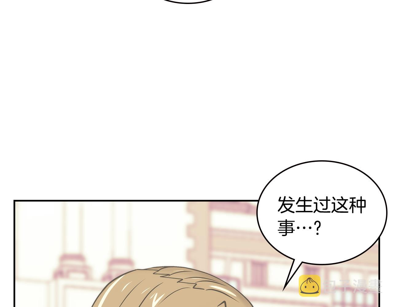 第15话 人情39