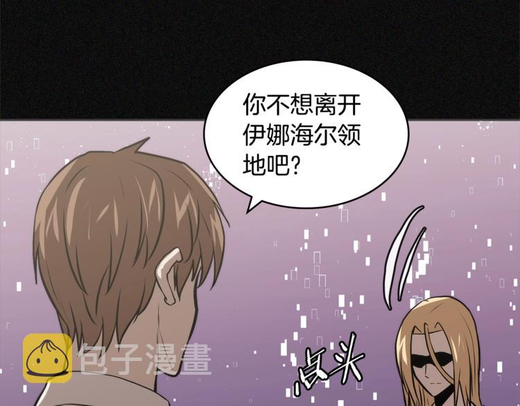 第4季第47话 B计划85