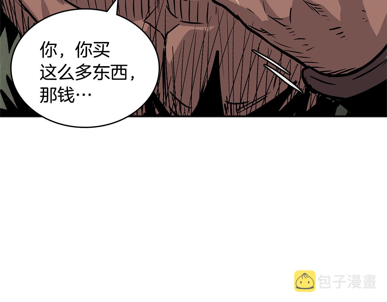 第4季第17话 争执69