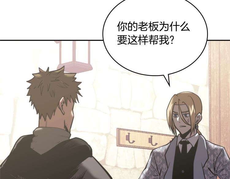 第4季第56话 诬陷126