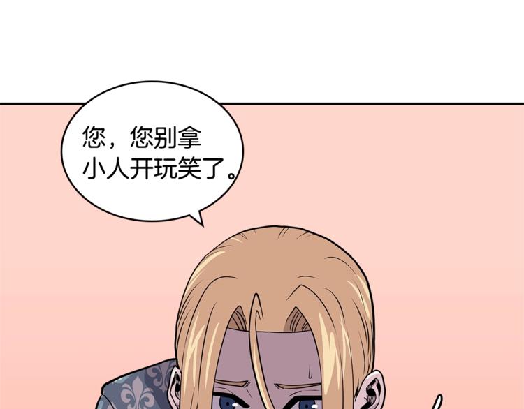 第4季第36话 面具36